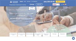 Desktop Screenshot of la-online.ru